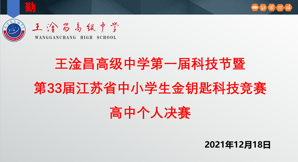 64b684fe06ff41d68ae88952d7c43332.png