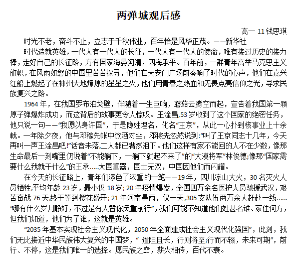 06e9fce073864cdeb8bf5251494e4382.png