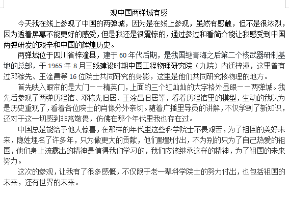 0805e4418b874719a465a6f6085c6899.png