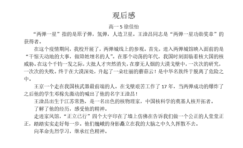 14dfc753f7744fc09691bef617463580.png
