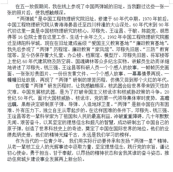 18276e64c12c442b803c0fc7af54465c.png