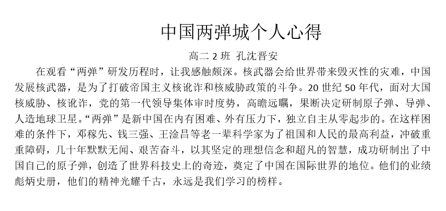 24a2ac25dba143029efa6ea45e29d6bd.png