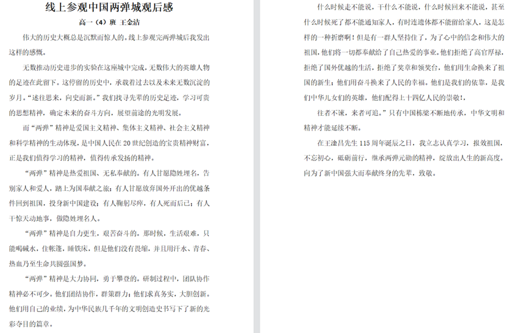 24d1878160d7415cadaddb2ce615a133.png
