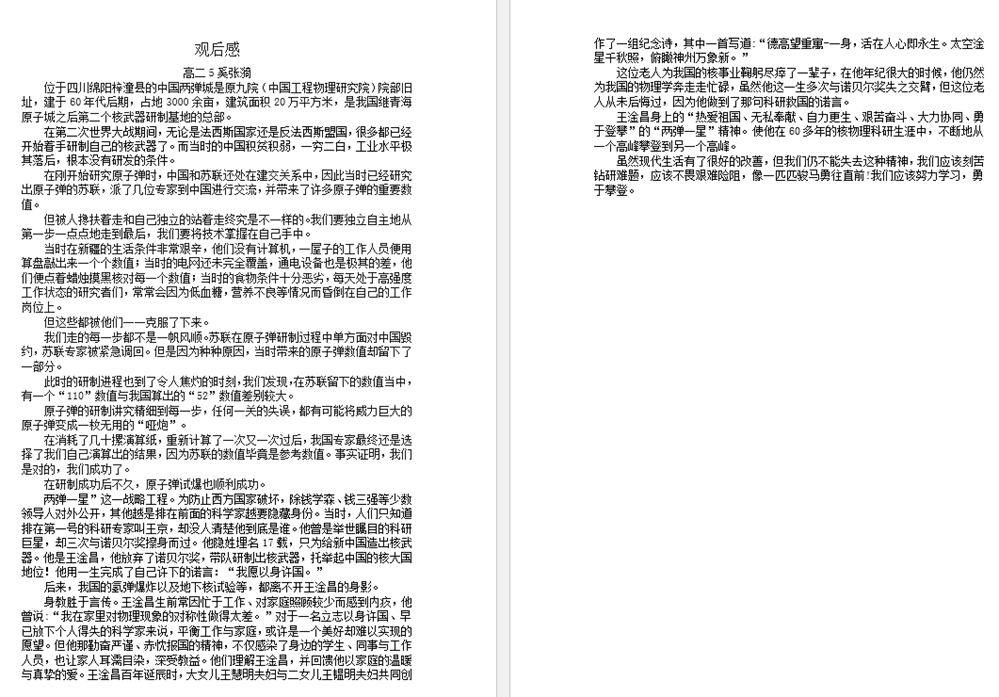 430a43bc225f45b9a7acdd764b6355b3.png