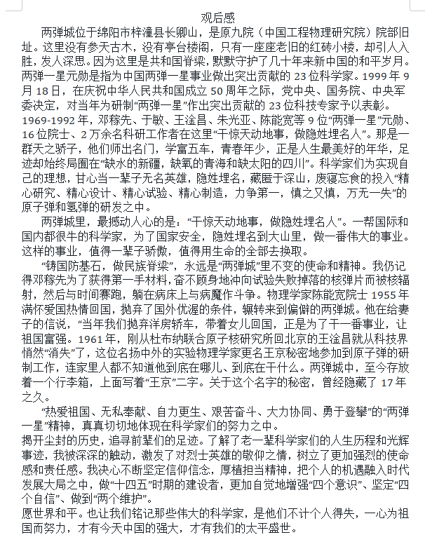 5a95af26adc9467aa68288abfba06736.png
