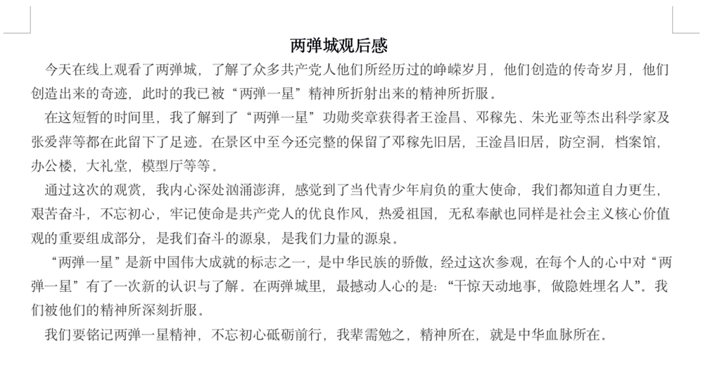 6736da57c47f4a0bbd39b9c43789ebd4.png