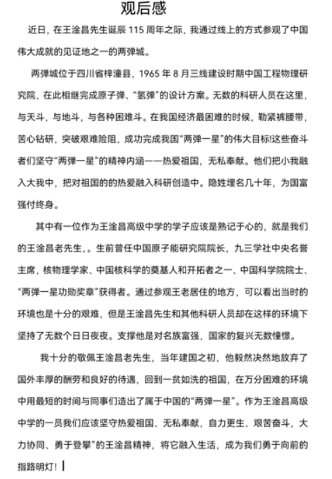86e9114dce8148f39e37e27f84f2905e.png