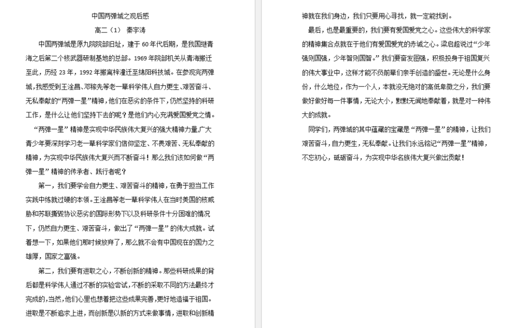93912a440b2b44128e9bfea98597c0e8.png