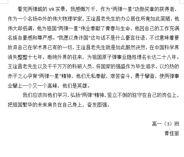 b43c7acd266c47b89a385c356cc48d9d.png