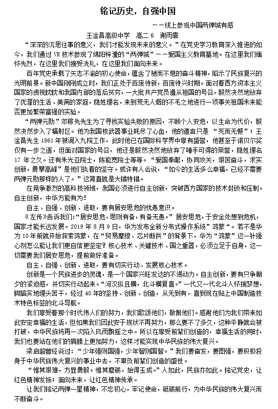 cb2f5497e0f5424dbdfcfef16e48e2ed.png