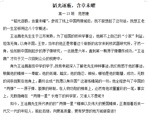ccf91558d2914279844547431e2733ac.png