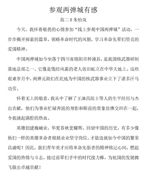 d440070b2c7348728cd85cc7a50cf197.png