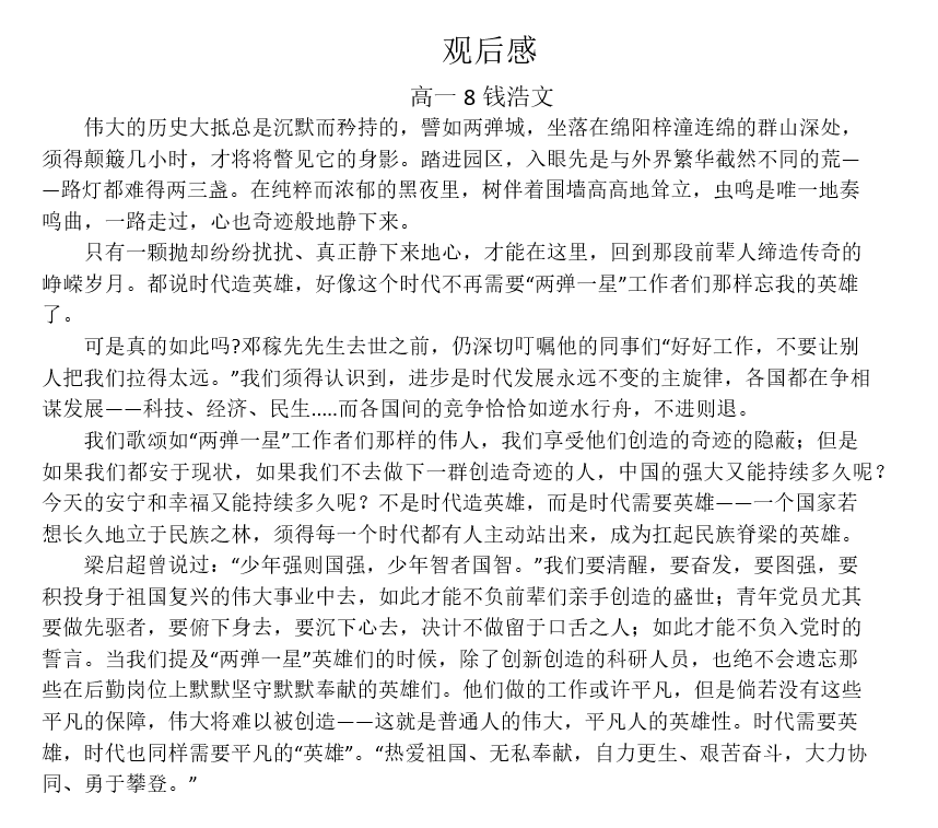 e8401c27ff6f46b6a10a00ab2a88efee.png