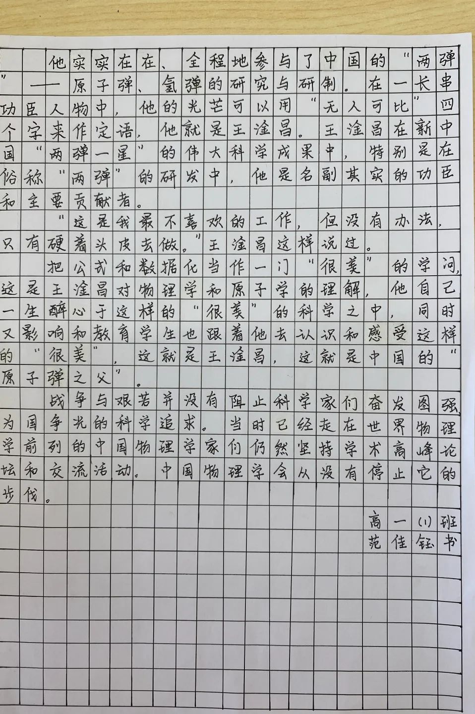 f8db5e9d638e4f6ebcab9eb888e91e09.jpg