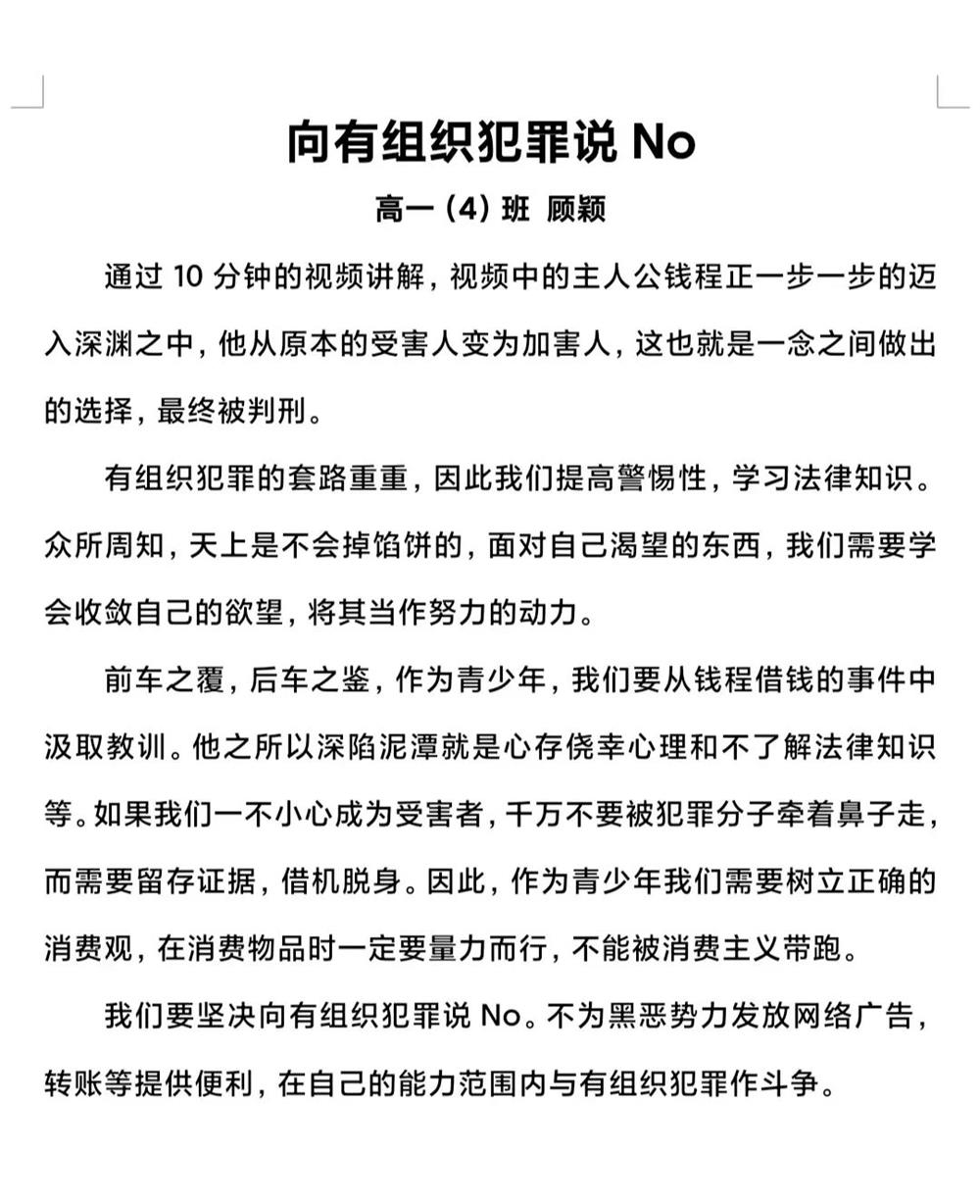 b6a5632bb27a4de0be6539d0683e5248.jpg