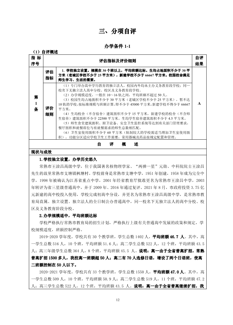 67db718b4e3b481f81bd855e91a98622.png