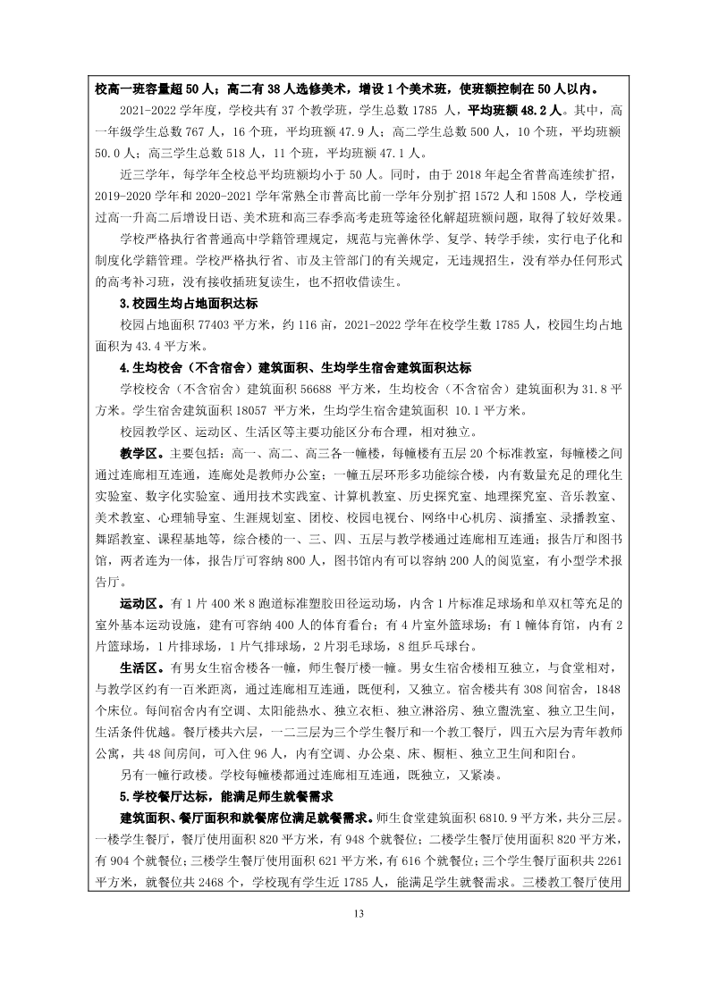 c5ed7b6ff1a74e898eeecb2341080c75.png
