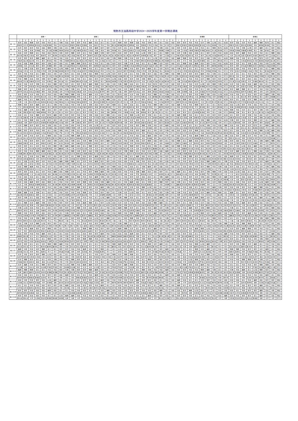 a70c134c960d4d39847ee25415b2ea6d.jpg
